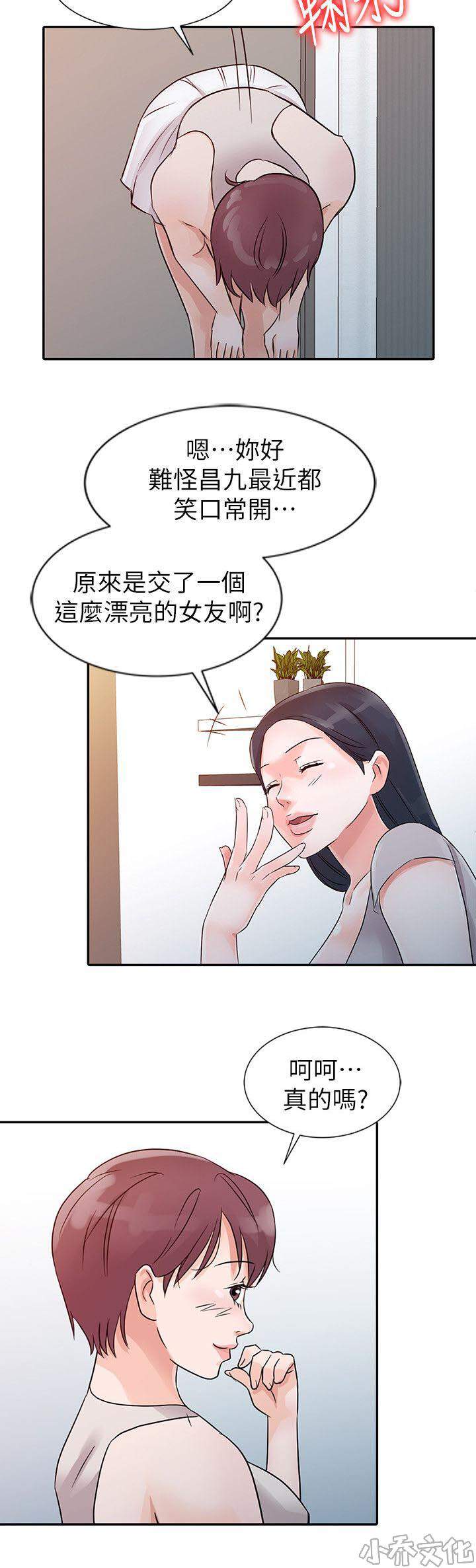 轻熟女姐姐-第17章 见面全彩韩漫标签