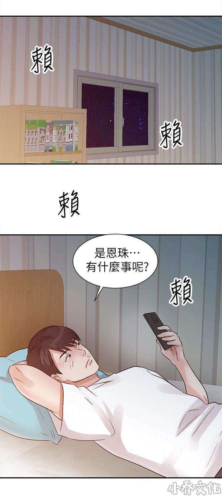 第20章 睡前-5