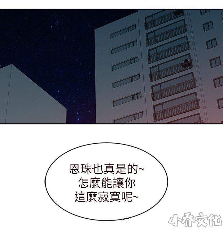 第22章 装睡-10