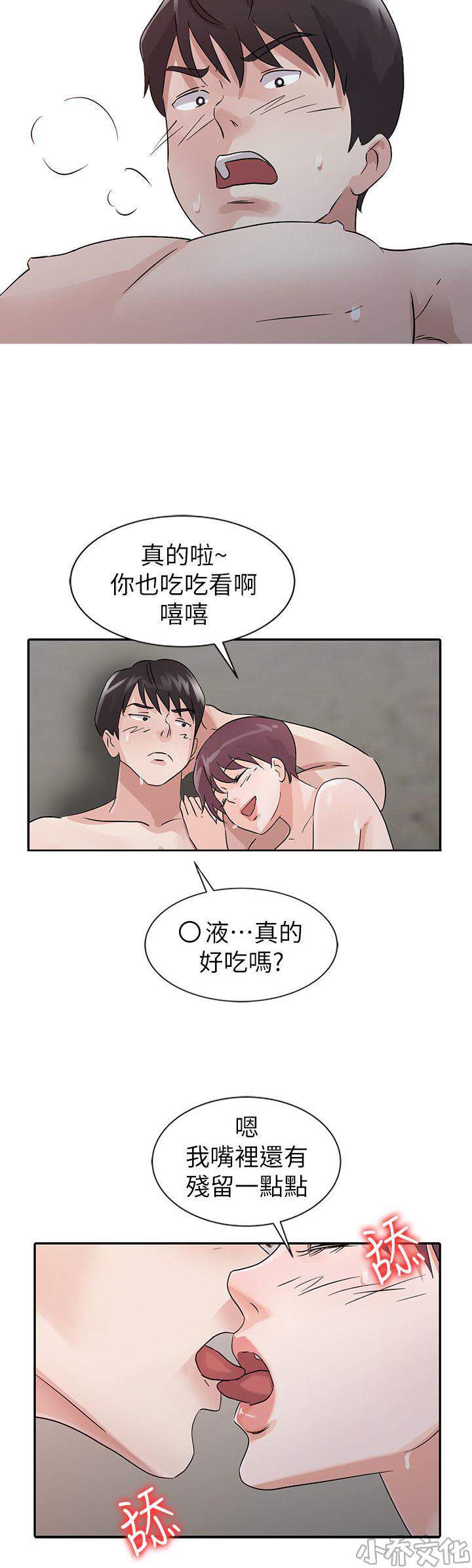 第27章 红牌-9