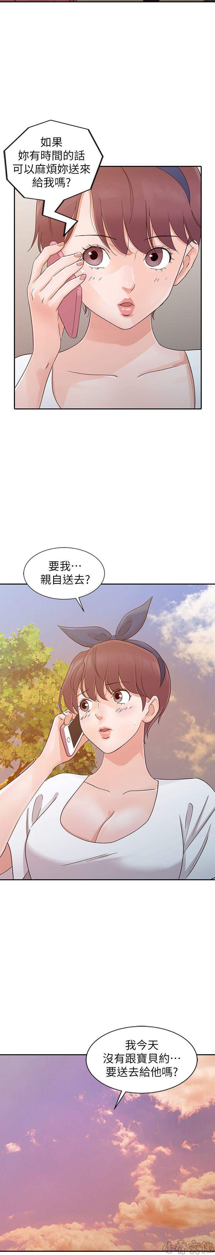 第29章 套路-1