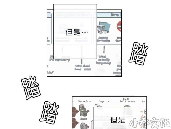 间谍营救-第11章 晕倒全彩韩漫标签