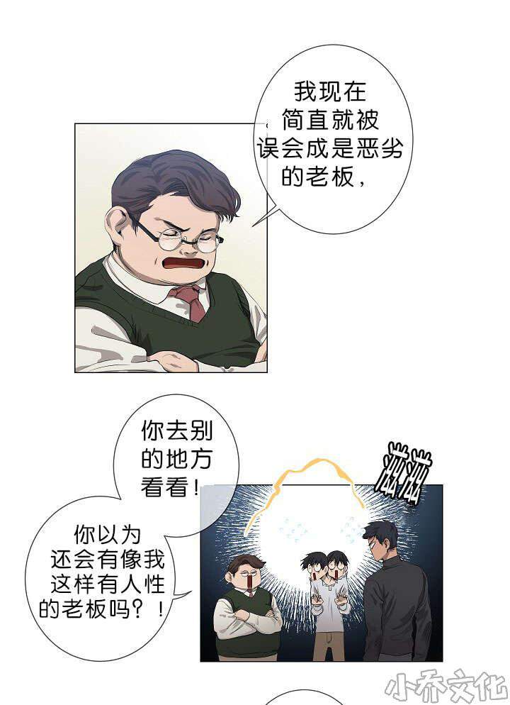 第17章 项目取消-6