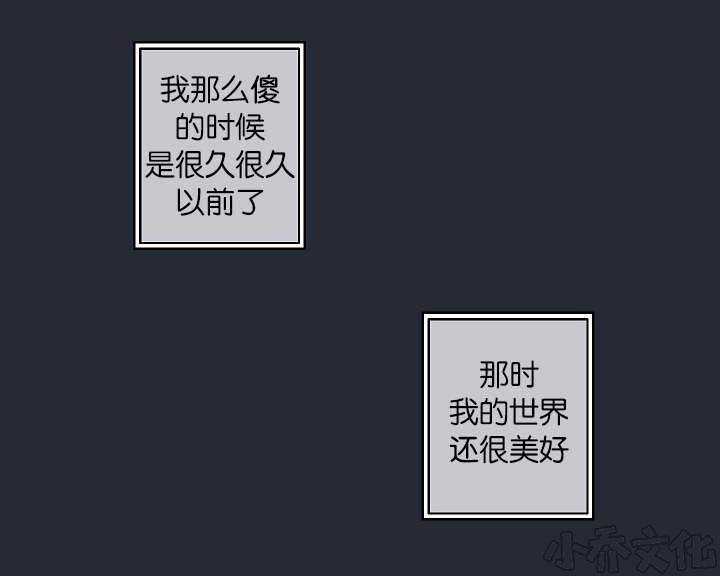 第21章 自杀-11