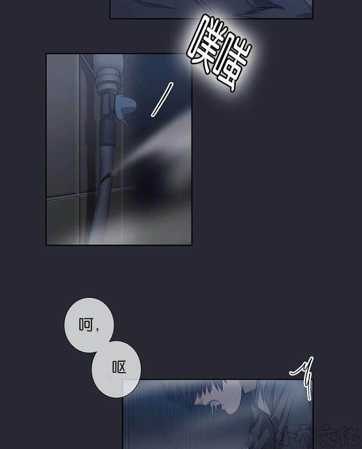 第21章 自杀-23