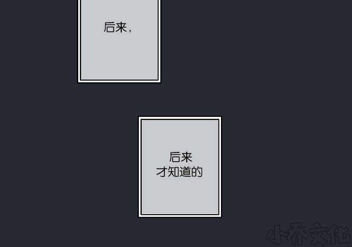 第22章 仇人-8