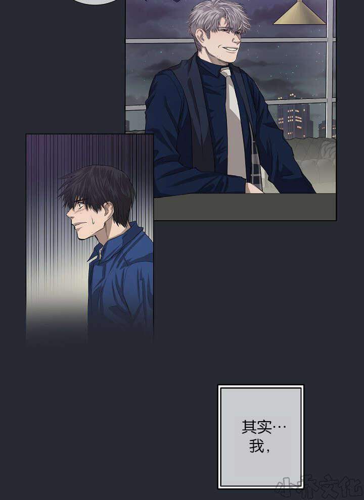 第25章 还是屈服了-3