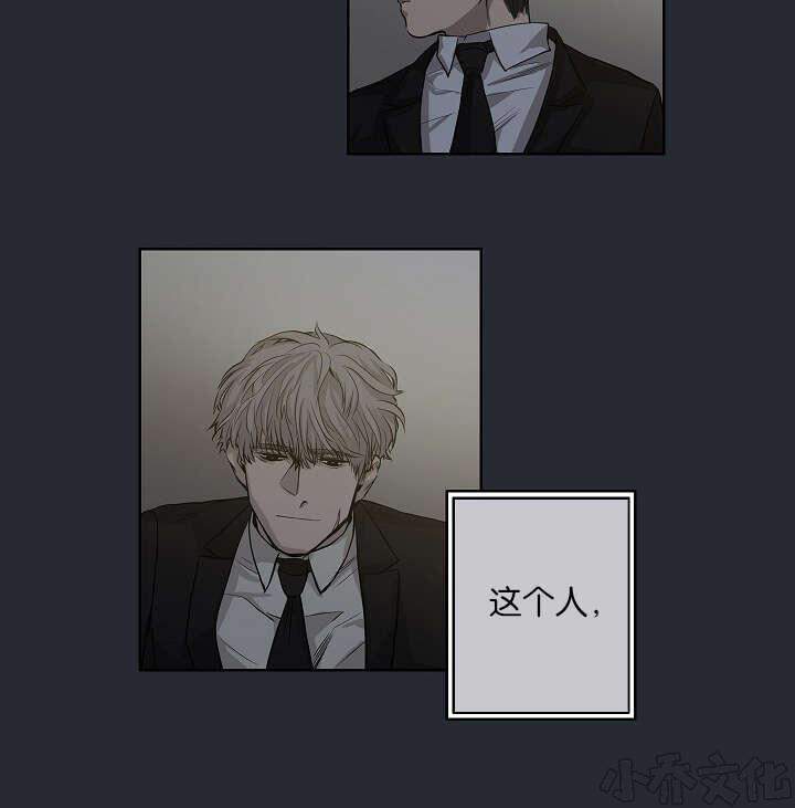 第25章 还是屈服了-5