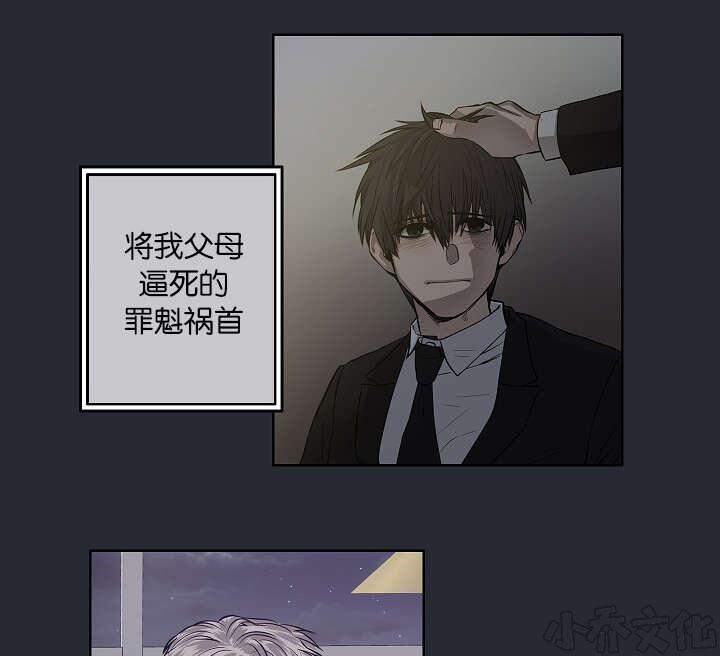 第25章 还是屈服了-6