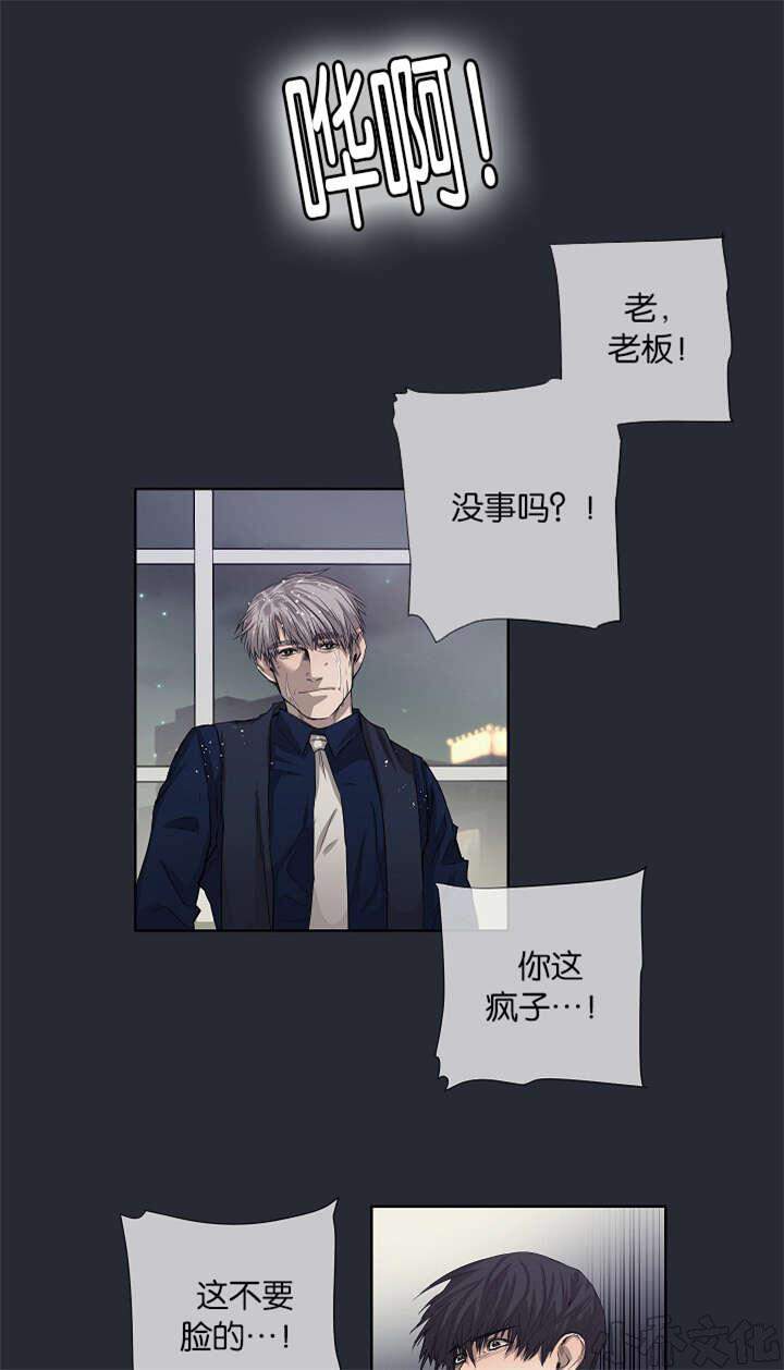 第25章 还是屈服了-11