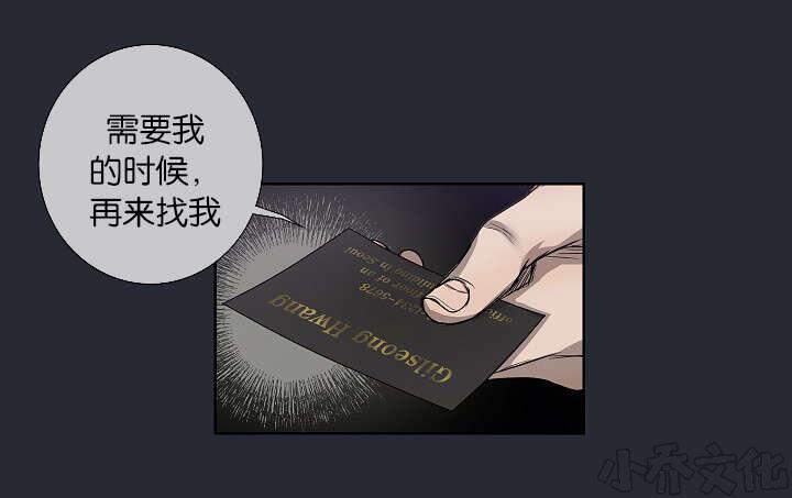 第25章 还是屈服了-14