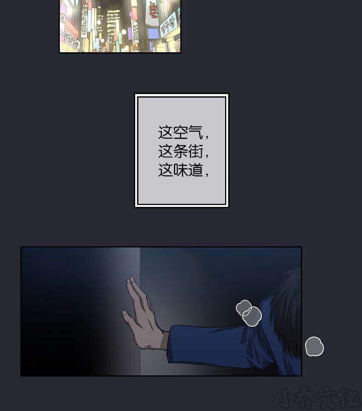 第25章 还是屈服了-16