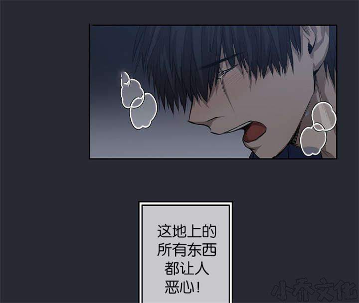 第25章 还是屈服了-17