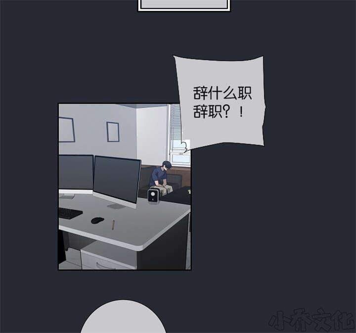 第25章 还是屈服了-18