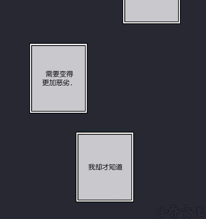 第25章 还是屈服了-27