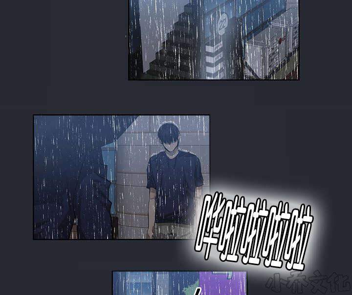 第25章 还是屈服了-29