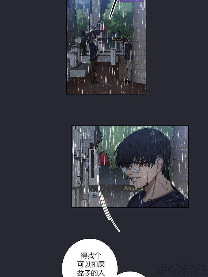 第25章 还是屈服了-30