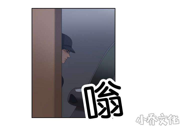 第36章 都有苦衷-12