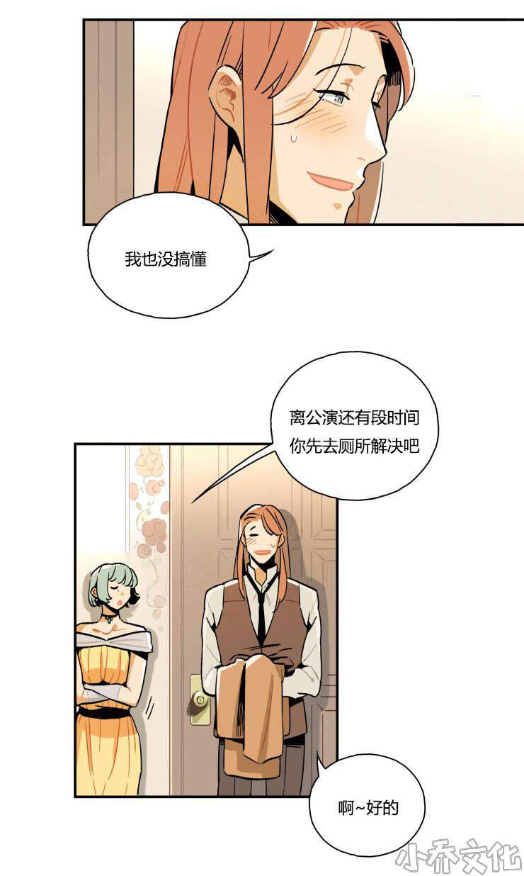 第3章 罗宾-2