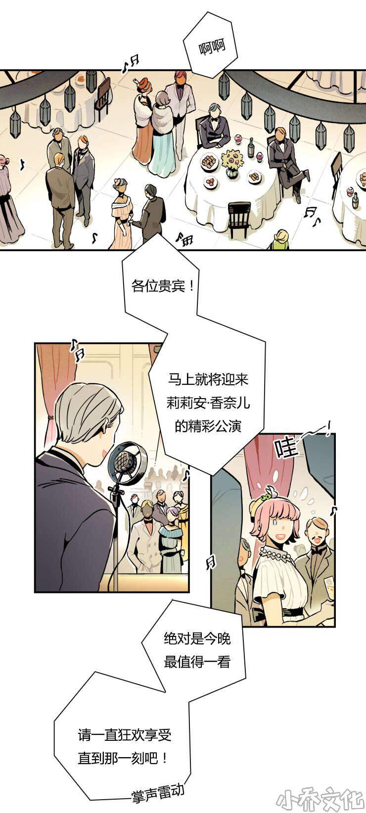 第3章 罗宾-5