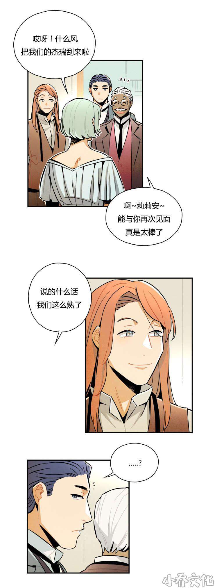 第6章 寻求帮助-0