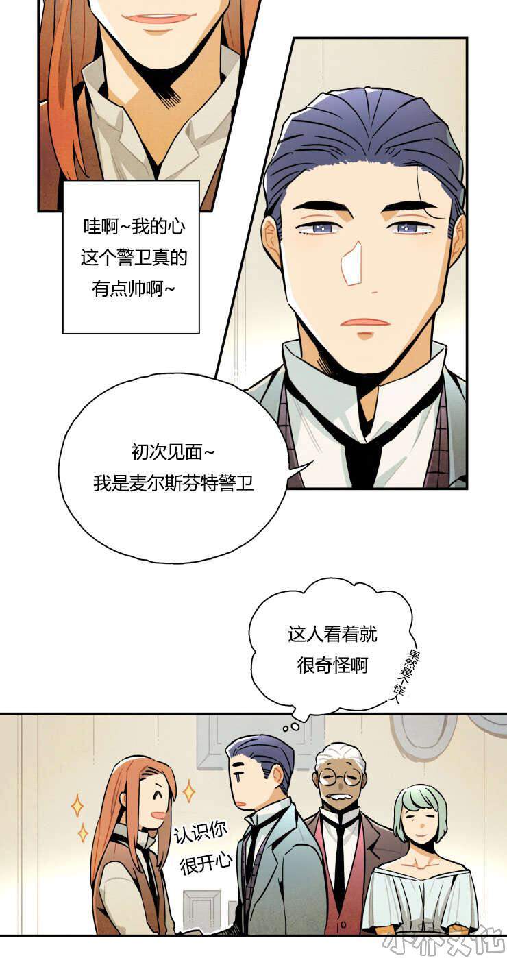 第6章 寻求帮助-2