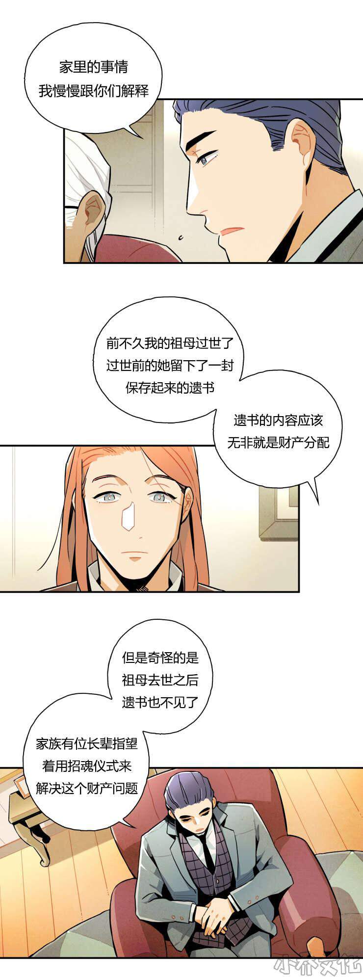 第6章 寻求帮助-5