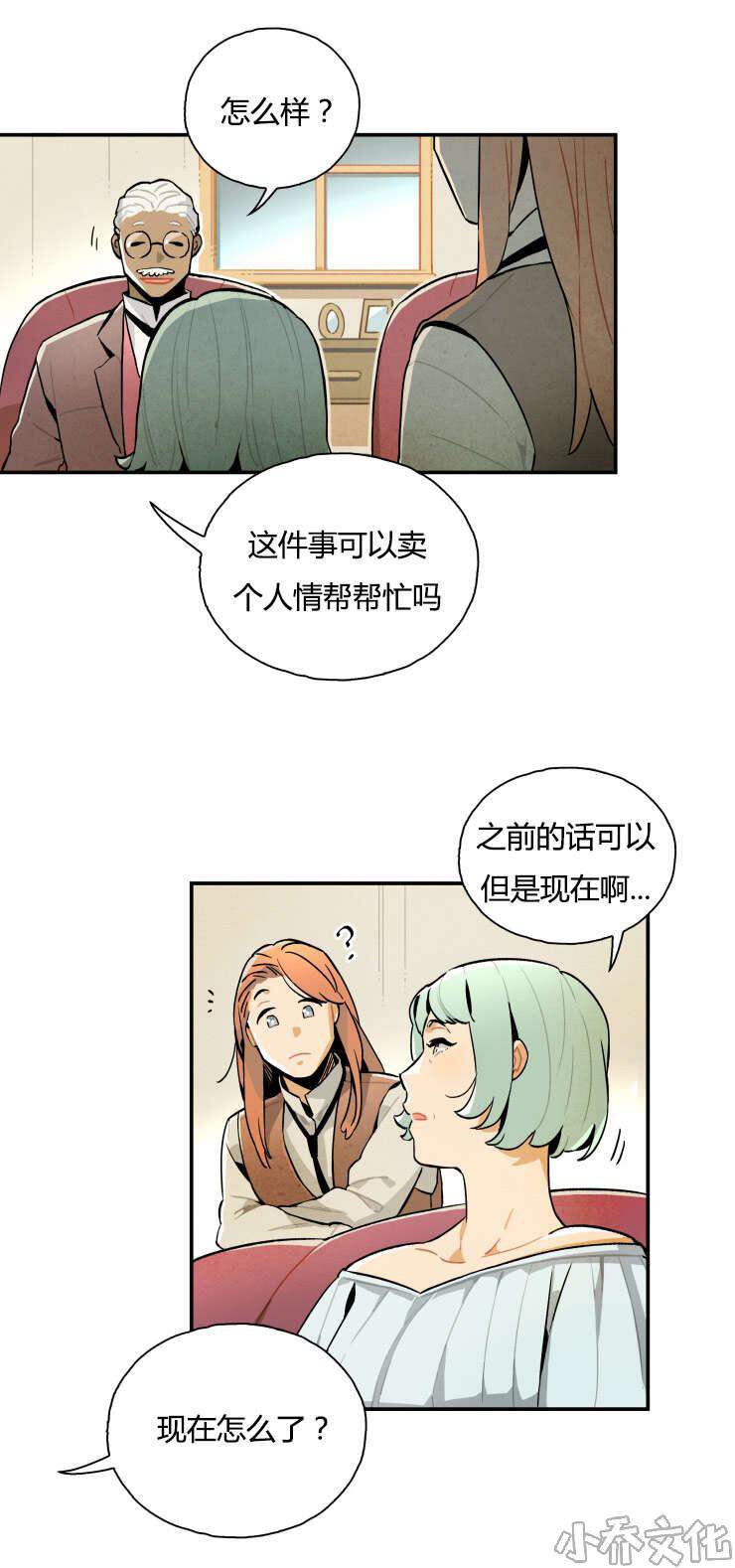第6章 寻求帮助-7