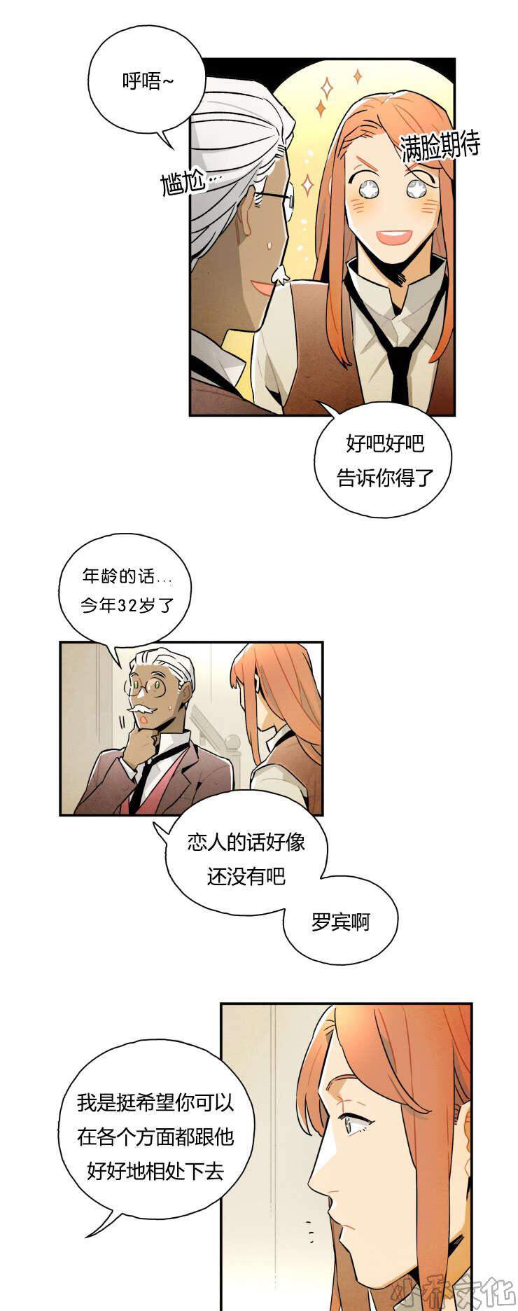 第7章 消失的女孩-5