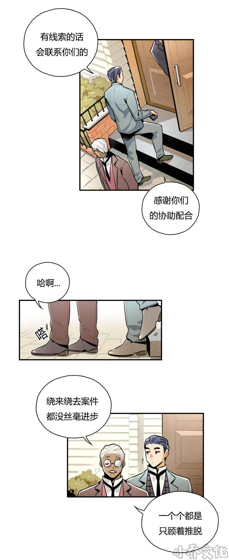 第8章 我们随意一点-0