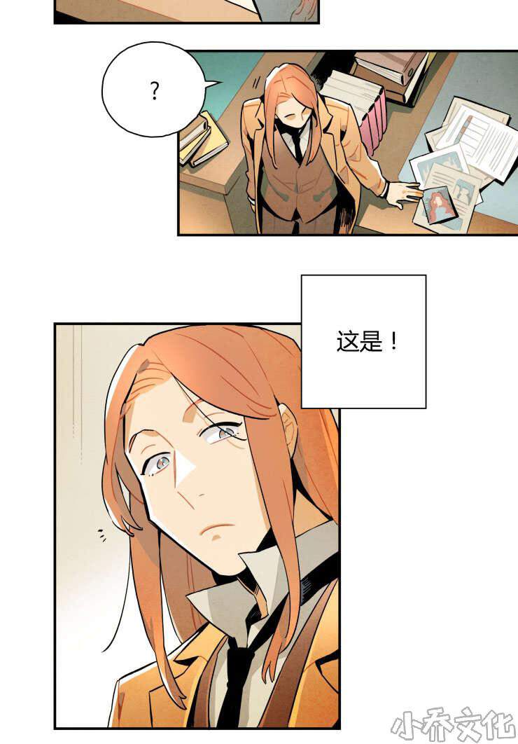 第8章 我们随意一点-11