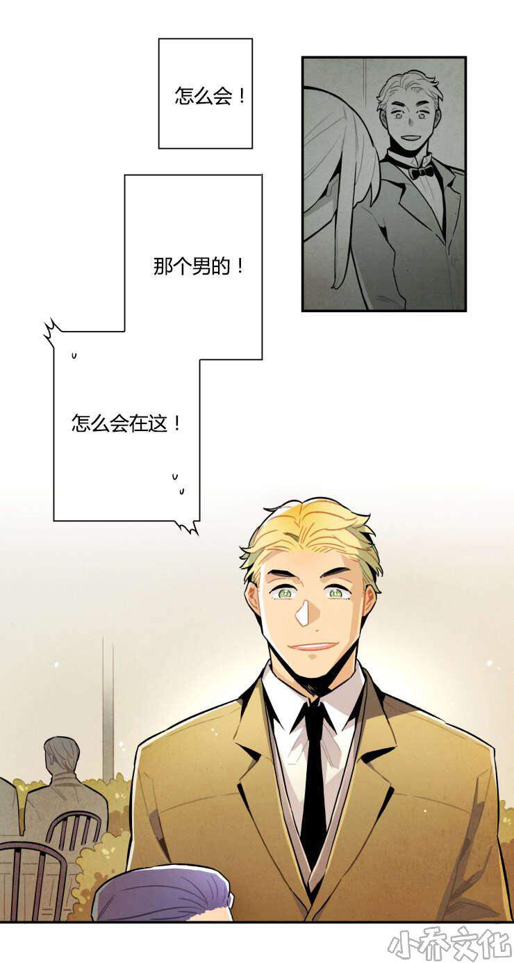 第9章 难以自拔-11