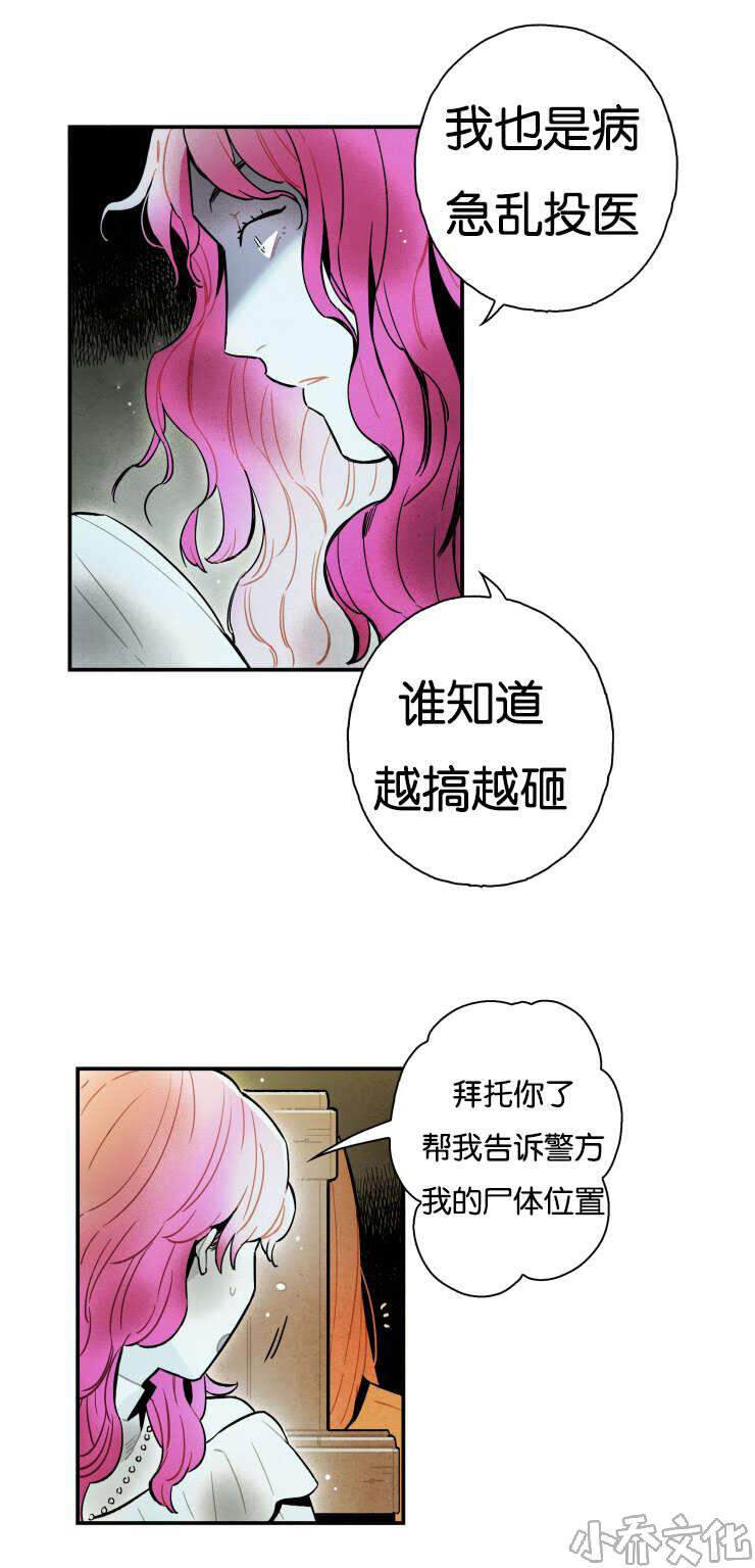 第12章 匿名电话-1