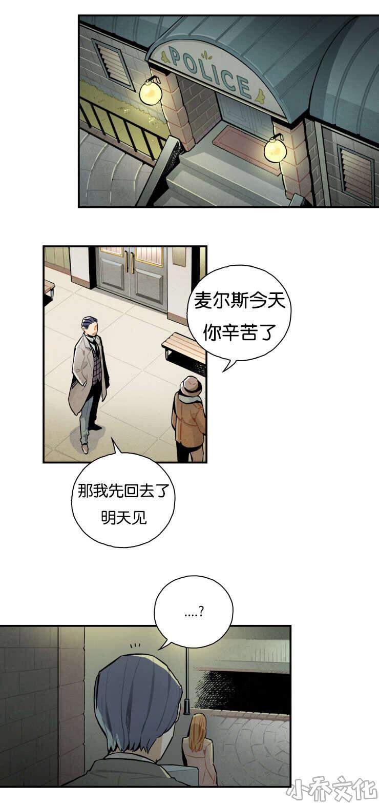 第13章 想再靠近一点-5