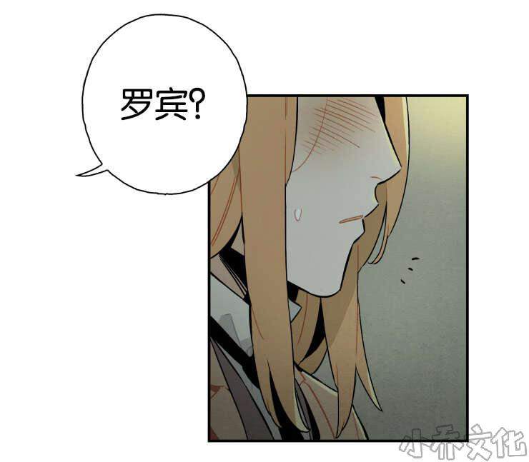第13章 想再靠近一点-6