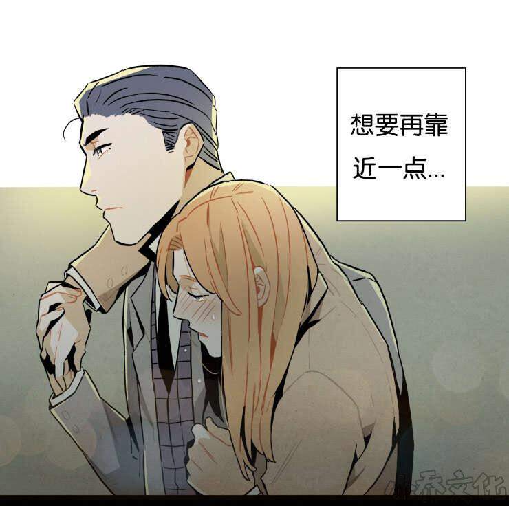 第13章 想再靠近一点-12