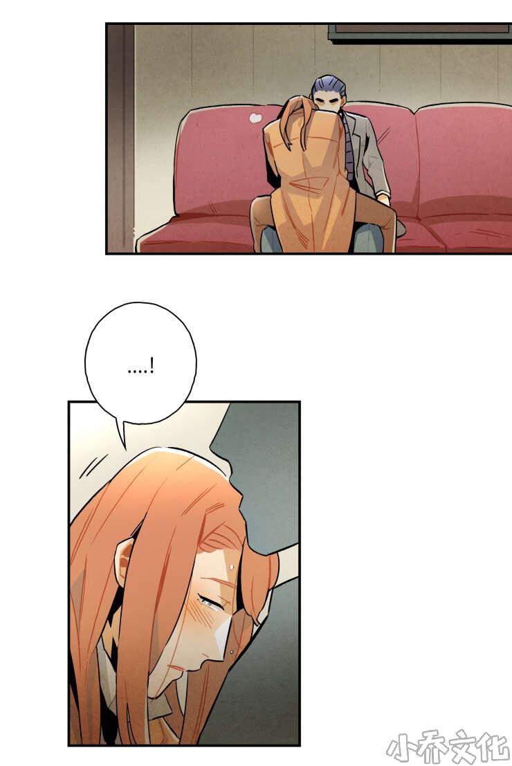 第15章 进了监狱-0