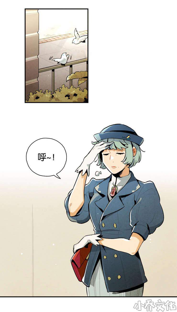第15章 进了监狱-7