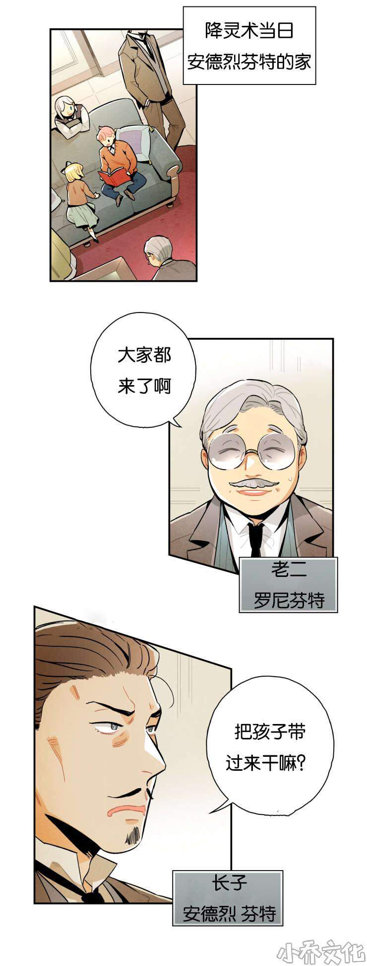 第16章 奶奶-0
