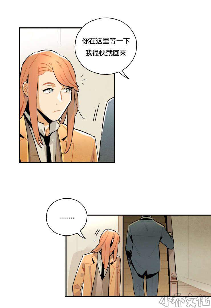 第16章 奶奶-5