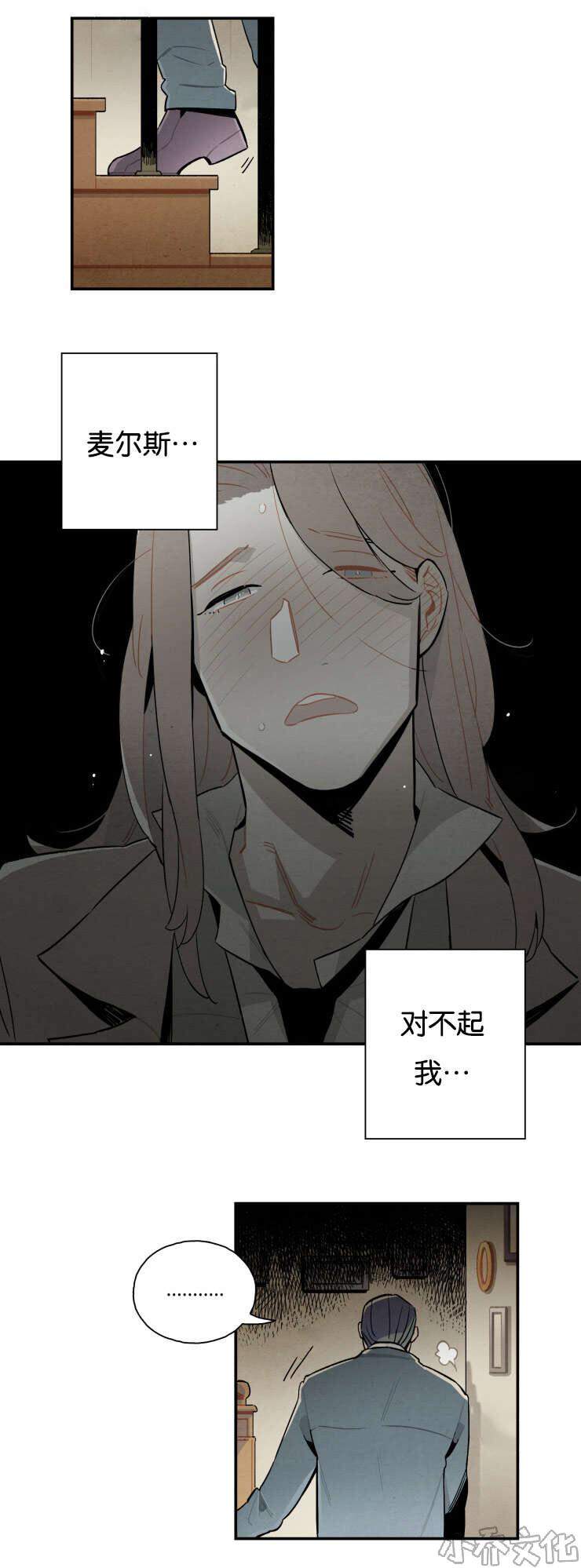 第16章 奶奶-6