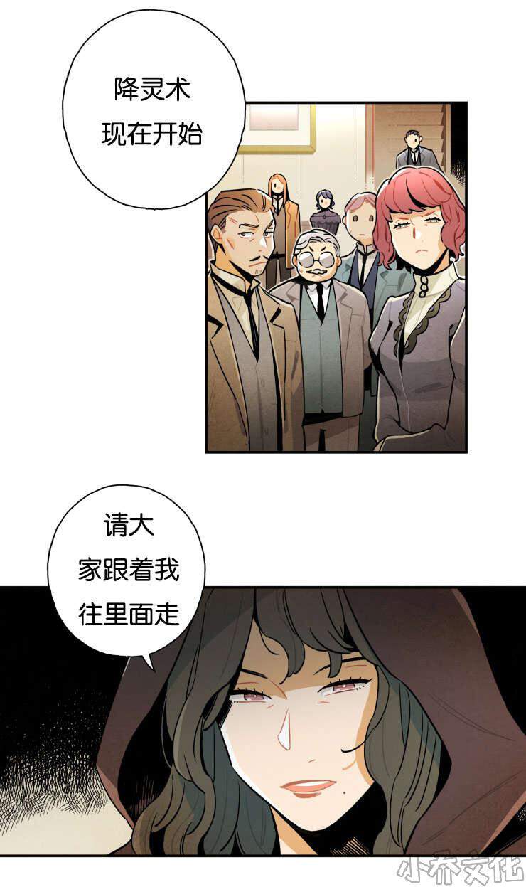 第16章 奶奶-11