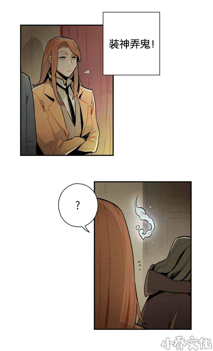 第16章 奶奶-13