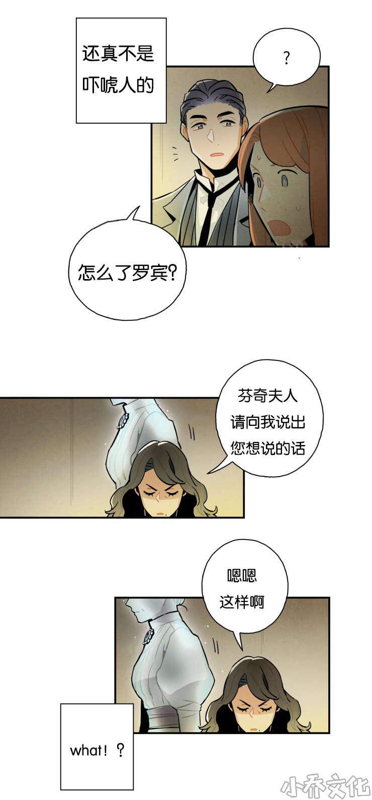第16章 奶奶-15