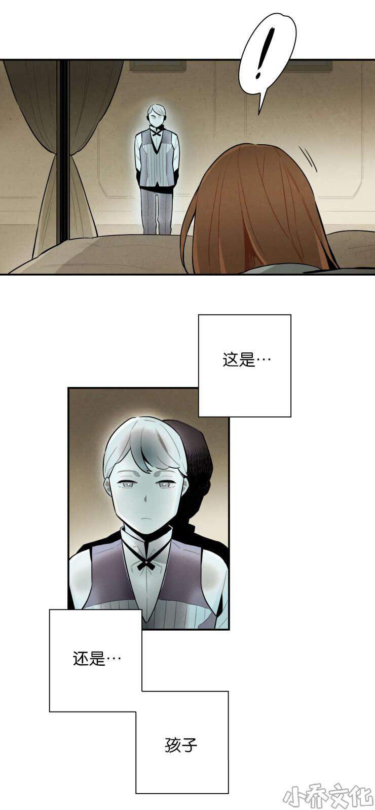 第18章 说不定可以找到-9