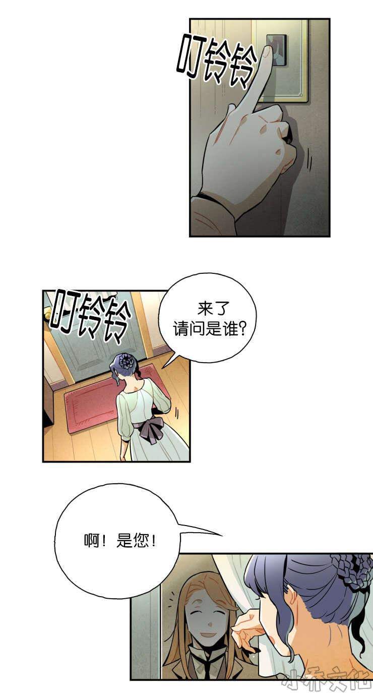第19章 有些事需要确认-3