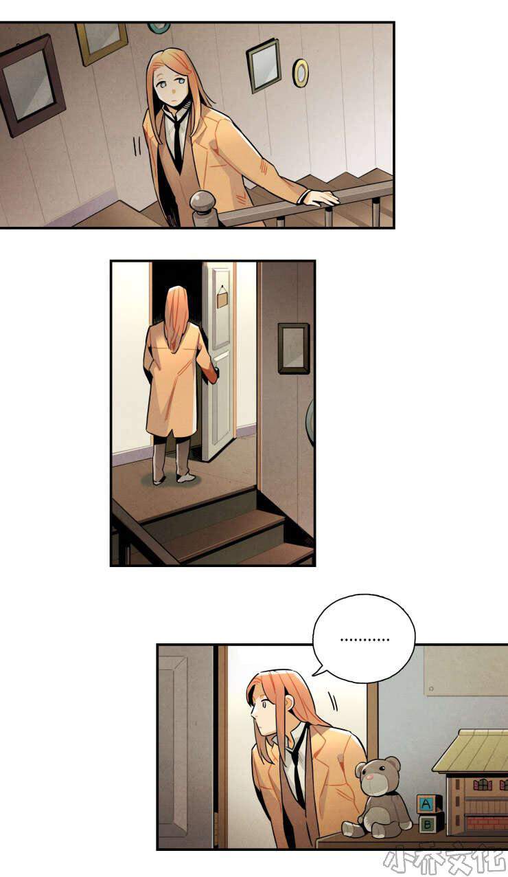 第20章 母亲的偏爱-7