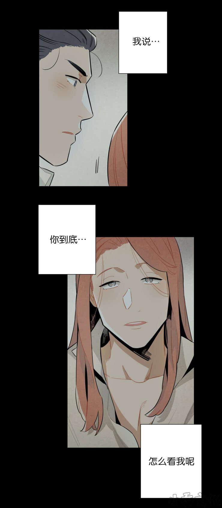 第21章 神秘的约定-4