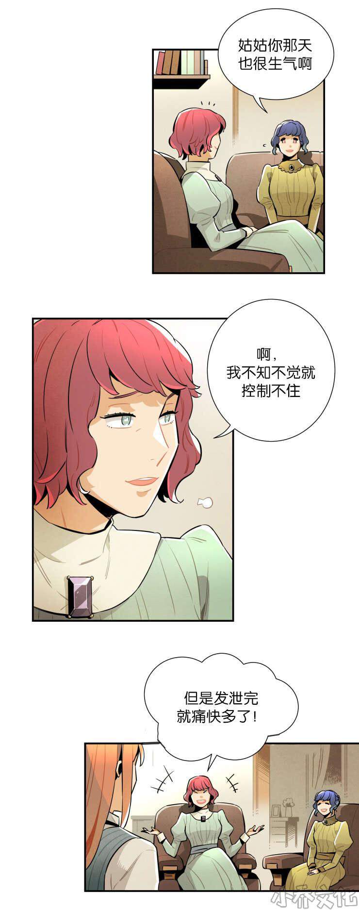 第22章 有话和你说-1