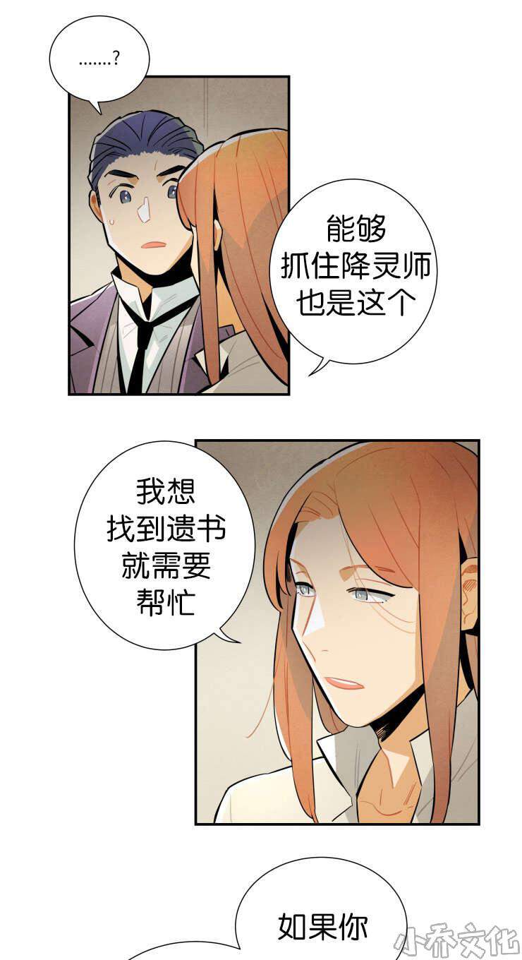第25章 确认一下-0